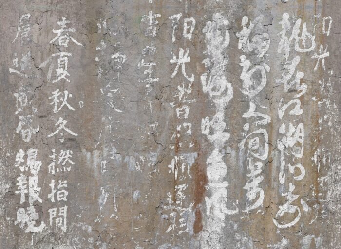 Carta da Parati Sweet Disposition - Londonart - Image 2