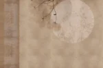 Carta Da Parati Zen - Glamora - immagine 7